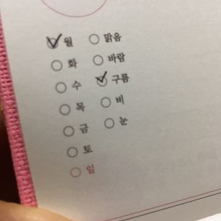 행운이가득가득❤️❤️❤️님이 올린 리뷰 사진 3