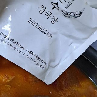 미뇽님이 올린 리뷰 사진 2