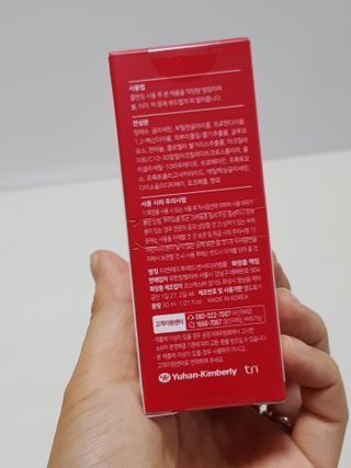레드투래드 센서티브 어메이징 앰플 30ml — 5점을 준 리뷰어가 2021년 6월 올린 사용 사진