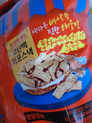 o7902o님이 올린 리뷰 사진 3
