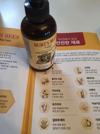 버츠비 케어플러스 릴리빙 이어린스 — 4점을 준 리뷰어가 2021년 6월 올린 사용 사진