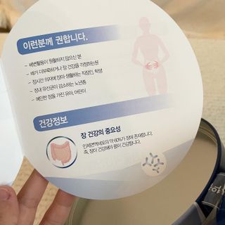 서울약사신협_프로바이오생유산균_2.5G x 100포 — 5점을 준 리뷰어가 2021년 6월 올린 사용 사진