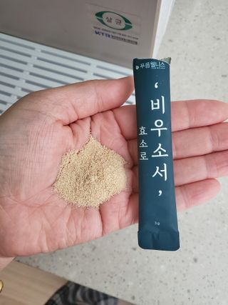 [푸름웰니스] 효소로 비우소서 1개월분-30포 — 5점을 준 리뷰어가 2022년 1월 올린 사용 사진