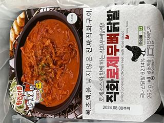 오마니마니님이 올린 리뷰 사진 3