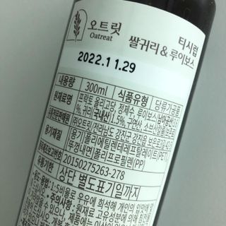 오트릿 티시럽 쌀귀리 & 루이보스 (300ml) — 4.5점을 준 리뷰어가 2022년 7월 올린 사용 사진