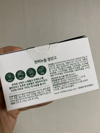 현현님이 올린 리뷰 사진 2