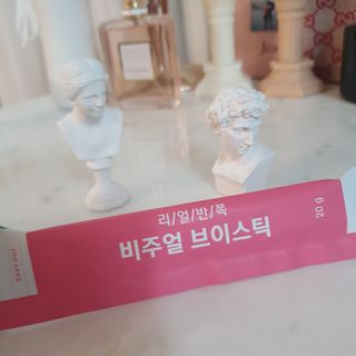 필리브 비주얼 브이스틱 — 5점을 준 리뷰어가 2021년 6월 올린 사용 사진