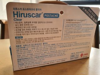 히루스카 포스트아크네 클리어 — 5점을 준 리뷰어가 2021년 1월 올린 사용 사진