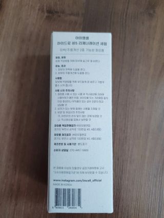 끌랑님이 올린 리뷰 사진 4