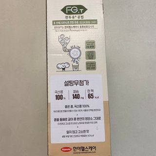 똥으니님이 올린 리뷰 사진 3