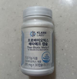 [Dr.PNT] 닥터피엔티 클레어랩스 프로바이오틱스 메타에프 [1개월분] — 5점을 준 리뷰어가 2022년 9월 올린 사용 사진
