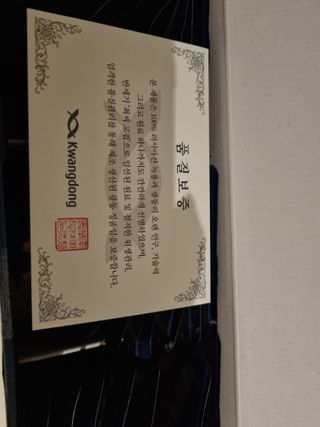 광동생활건강 [광동] 바르게 만든 녹용, 광동정녹청 30포. — 5점을 준 리뷰어가 2022년 6월 올린 사용 사진