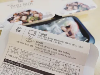 나쵸님이 올린 리뷰 사진 4