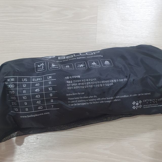 밸롭 아쿠아슈즈 레터링 리뷰 사진