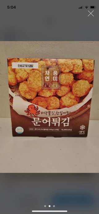 으니으닝님이 올린 리뷰 사진 2