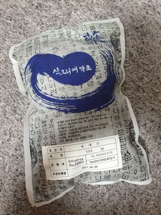 아르코♡님이 올린 리뷰 사진 2