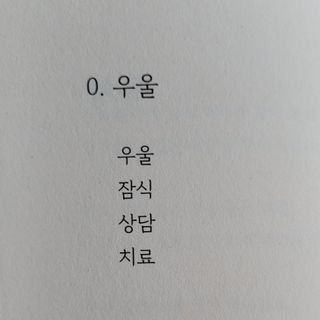 재유JaeYou님이 올린 리뷰 사진 2