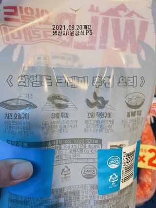 ejejejluv님이 올린 리뷰 사진 3
