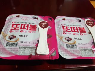 남양유업 또깍 접어 떠먹는 불가리스 2종 — 5점을 준 리뷰어가 2021년 1월 올린 사용 사진
