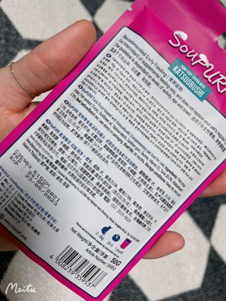 비타크래프트 고양이 수프 50g 3가지맛 x4팩씩 총 12팩 — 5점을 준 리뷰어가 2021년 8월 올린 사용 사진