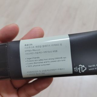 [후르디아] 민감피부 시카 진정 비비크림 — 5점을 준 리뷰어가 2023년 3월 올린 사용 사진