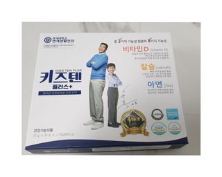 키즈텐플러스 연세 키즈텐 플러스 1개월 — 5점을 준 리뷰어가 2021년 4월 올린 사용 사진