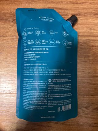 코박 스프레이 살균수  500ml 세트 — 4.5점을 준 리뷰어가 2022년 4월 올린 사용 사진