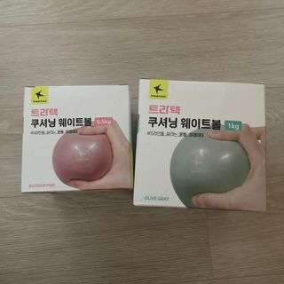 트라택 쿠셔닝 웨이트볼 0.5kg + 1kg SET — 5점을 준 리뷰어가 2022년 5월 올린 사용 사진