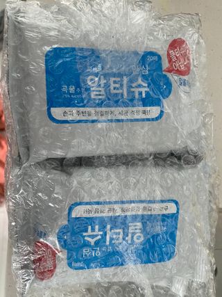 [엠메이데이] 안심 알티슈 20매 x 7 — 4.5점을 준 리뷰어가 2022년 3월 올린 사용 사진