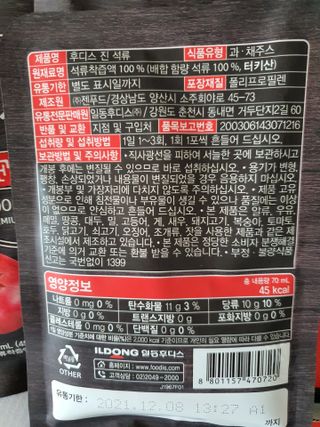 푸둘님이 올린 리뷰 사진 3
