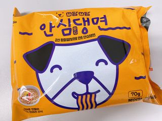 안심댕면 강아지라면 5봉지+쓰담쓰담 종합영양제 2스틱 샘플 증정 — 4점을 준 리뷰어가 2022년 8월 올린 사용 사진