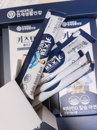 키즈텐플러스 연세 키즈텐 플러스 1개월 — 5점을 준 리뷰어가 2021년 2월 올린 사용 사진