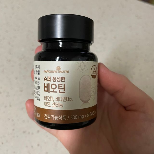 메이준뉴트리 슈퍼 풍성한 비오틴 리뷰 사진
