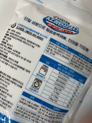 빈이윤이님이 올린 리뷰 사진 1