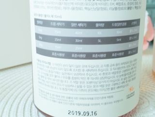 라라앤모어 유아 액체세제+세탁기클리너 — 5점을 준 리뷰어가 2022년 2월 올린 사용 사진