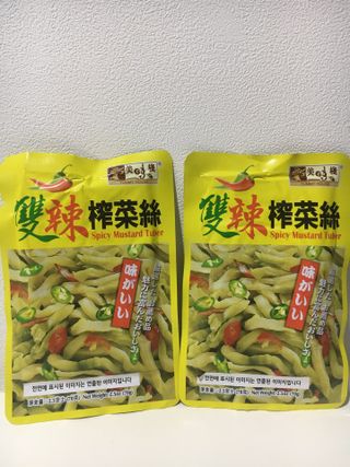 루시델리 야미하우스 홍콩 스파이시 프리미엄 짜사이 무침 500g — 5점을 준 리뷰어가 2024년 6월 올린 사용 사진