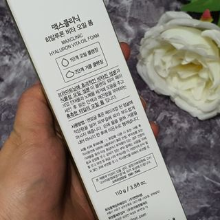 게링𖤐님이 올린 리뷰 사진 3