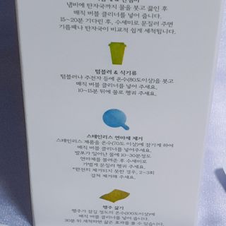 해바라기님이 올린 리뷰 사진 3