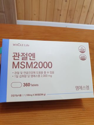 이쁜공주님이 올린 리뷰 사진 1