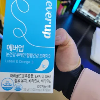 [몸엔용] 에버업 멀티비타민&미네랄, 눈건강 루테인 혈행건강 오메가3, 면역 프로바이오틱스 3종 택1 — 5점을 준 리뷰어가 2022년 4월 올린 사용 사진