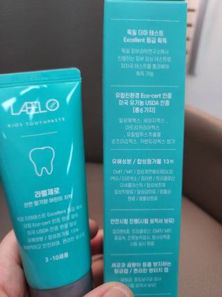 치과에서 쓰는 치약 _ 라벨제로 저불소 꼬마, 키즈, 유아, 베이비, 주니어 안전한 어린이치약 — 5점을 준 리뷰어가 2023년 1월 올린 사용 사진