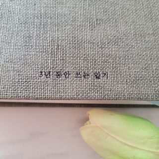 블루모닝님이 올린 리뷰 사진 3