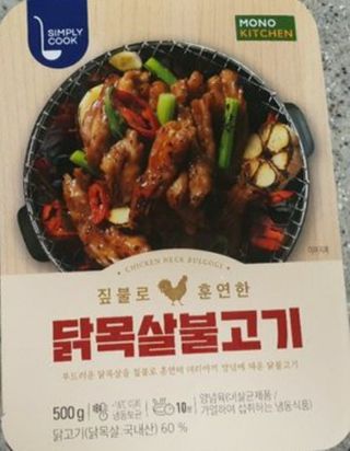 네몽이님이 올린 리뷰 사진 2