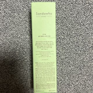 스킨큐어 산다화 순한 클렌징 동백 오일 200ml — 5점을 준 리뷰어가 2022년 8월 올린 사용 사진