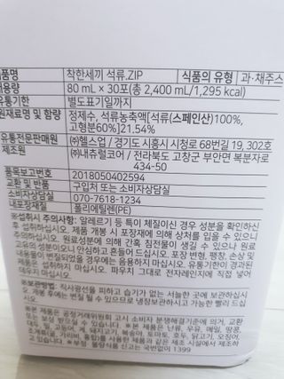 유우야님이 올린 리뷰 사진 3