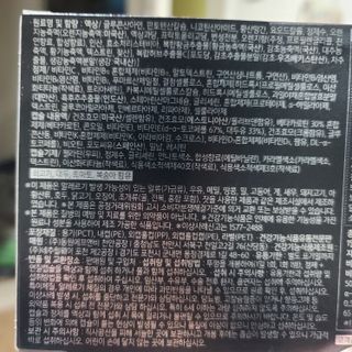 올리닉 울트라비타액션 — 5점을 준 리뷰어가 2021년 10월 올린 사용 사진