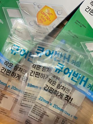 [큐어반H 커팅] 간편하게 떼서 쓰는 자외선차단 습윤밴드 (1팩/30매입) — 5점을 준 리뷰어가 2022년 11월 올린 사용 사진