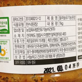 냐냐님이 올린 리뷰 사진 4