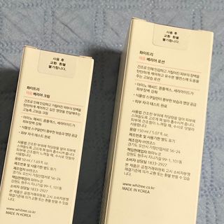 화이트리 채움 베리어 로션, 베리어 크림 세트 — 1.5점을 준 리뷰어가 2021년 1월 올린 사용 사진