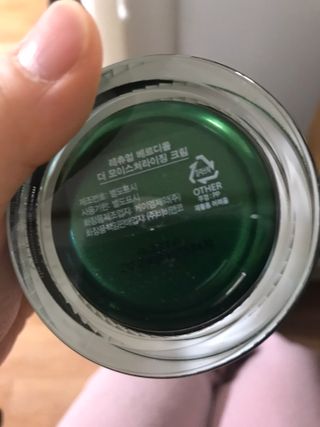 레츄얼 베르디올 더 모이스처라이징 크림 — 5점을 준 리뷰어가 2022년 4월 올린 사용 사진